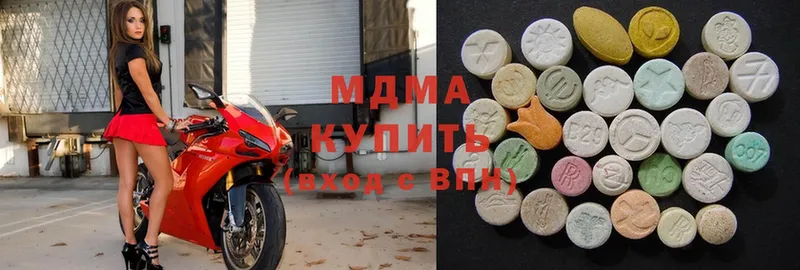 MDMA кристаллы  Рыбинск 